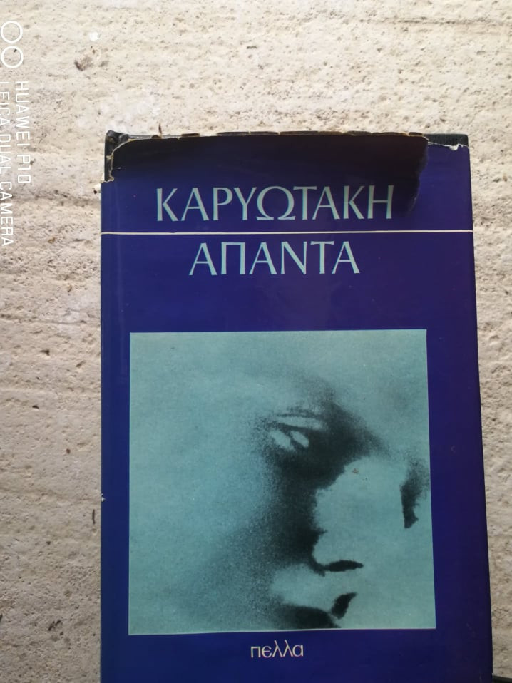 Μη διαθέσιμο εξώφυλλο