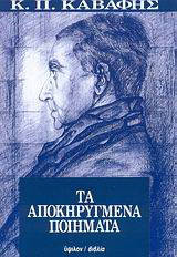 Μη διαθέσιμο εξώφυλλο