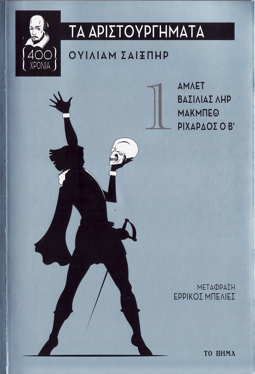 Μη διαθέσιμο εξώφυλλο
