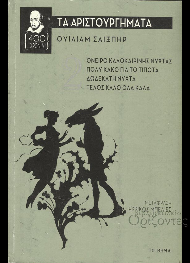 Μη διαθέσιμο εξώφυλλο