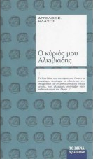 Μη διαθέσιμο εξώφυλλο