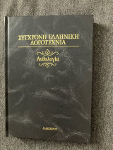 Μη διαθέσιμο εξώφυλλο