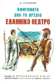 Μη διαθέσιμο εξώφυλλο