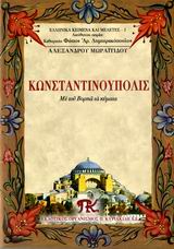 Μη διαθέσιμο εξώφυλλο