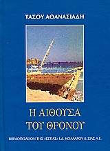 Μη διαθέσιμο εξώφυλλο