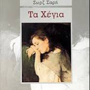 Μη διαθέσιμο εξώφυλλο
