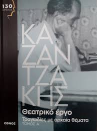Μη διαθέσιμο εξώφυλλο