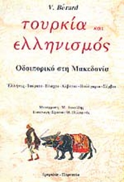 Μη διαθέσιμο εξώφυλλο