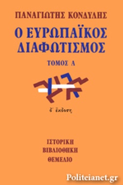 Μη διαθέσιμο εξώφυλλο