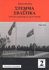 Μη διαθέσιμο εξώφυλλο