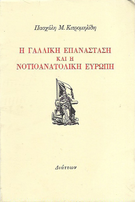 Μη διαθέσιμο εξώφυλλο