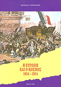 Μη διαθέσιμο εξώφυλλο