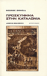 Μη διαθέσιμο εξώφυλλο