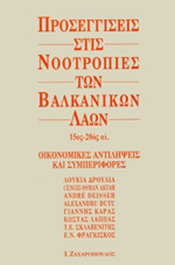 Μη διαθέσιμο εξώφυλλο