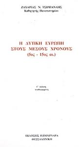 Μη διαθέσιμο εξώφυλλο